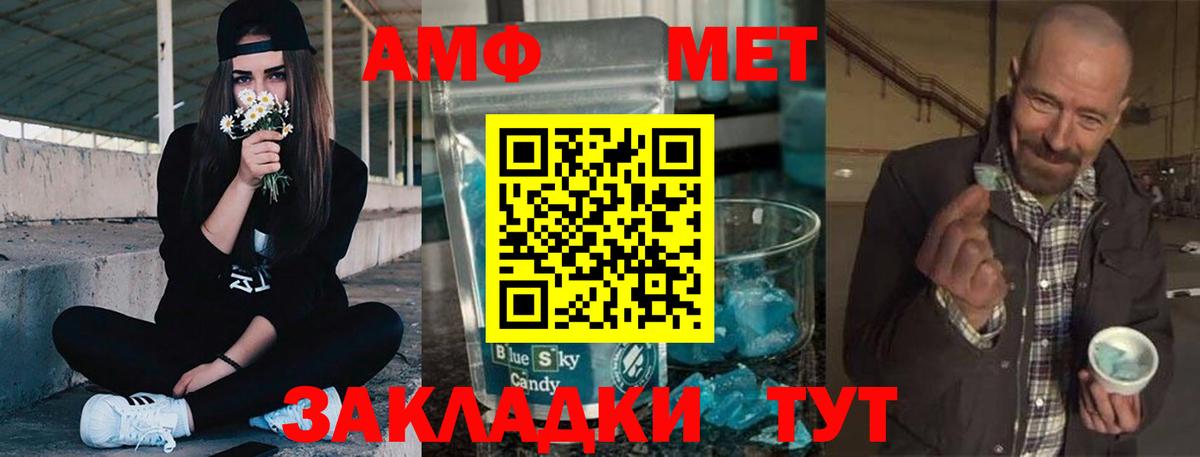АМФ 98%  mega вход  Вязники  Вход с VPN 