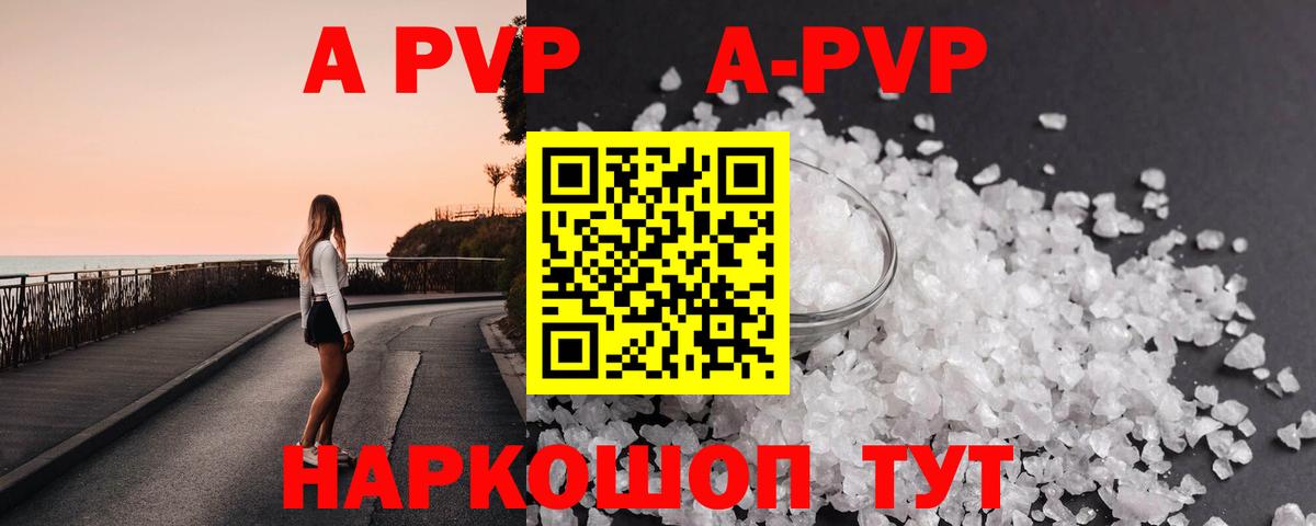 APVP СК КРИС Вязники