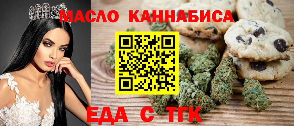 Вязники  Cannafood марихуана  Вход с VPN 