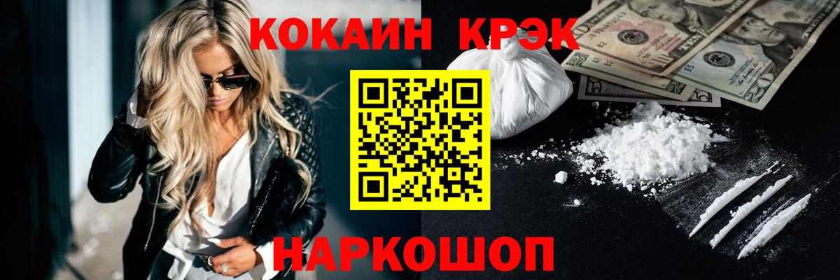 COCAIN Боливия  Cocaine Fish Scale  Cocaine  Вязники  Вход с VPN 