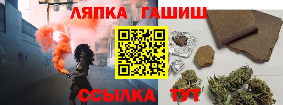 Гашиш Cannabis Вязники