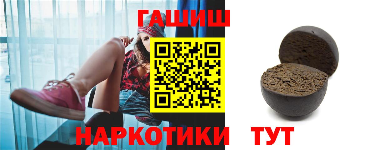 Гашиш  Вход с VPN  Вязники  Гашиш гашик  Гашиш Ice-O-Lator 