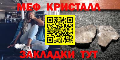 МДПВ Бугуруслан