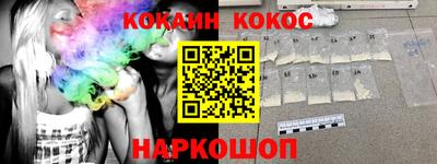 синтетический гашиш Будённовск