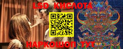 каннабис Бузулук