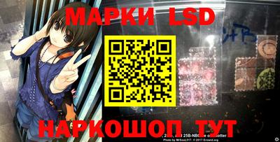 синтетический гашиш Будённовск