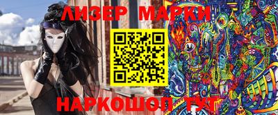 синтетический гашиш Будённовск