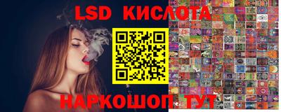синтетический гашиш Будённовск