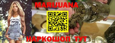 синтетический гашиш Будённовск