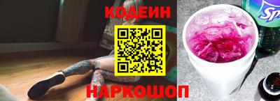 синтетический гашиш Будённовск
