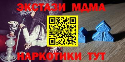 синтетический гашиш Будённовск