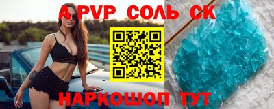 синтетический гашиш Будённовск