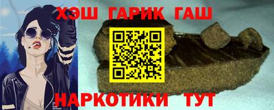 синтетический гашиш Будённовск