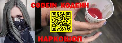 синтетический гашиш Будённовск