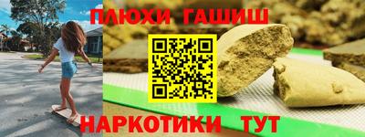 каннабис Бузулук