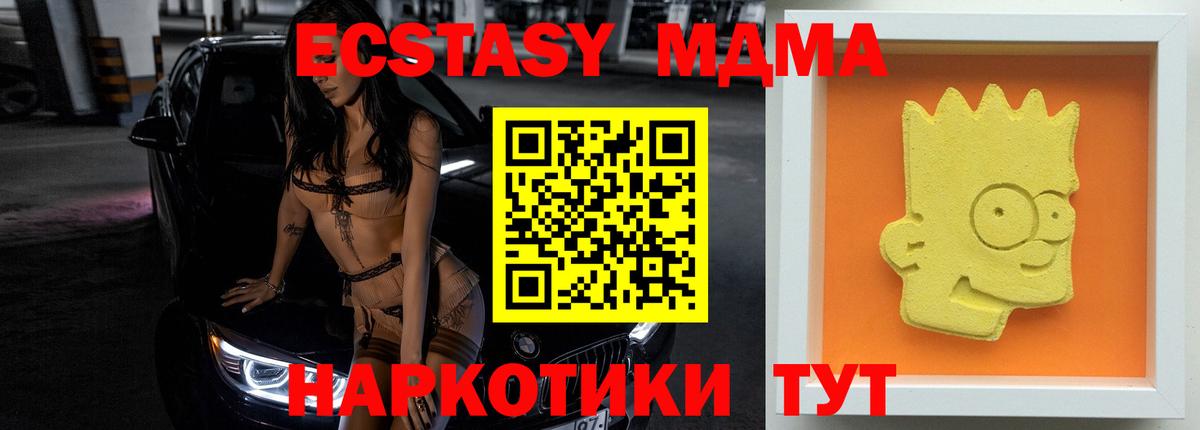 Вязники  МДМА  Вход с VPN  МДМА VHQ 