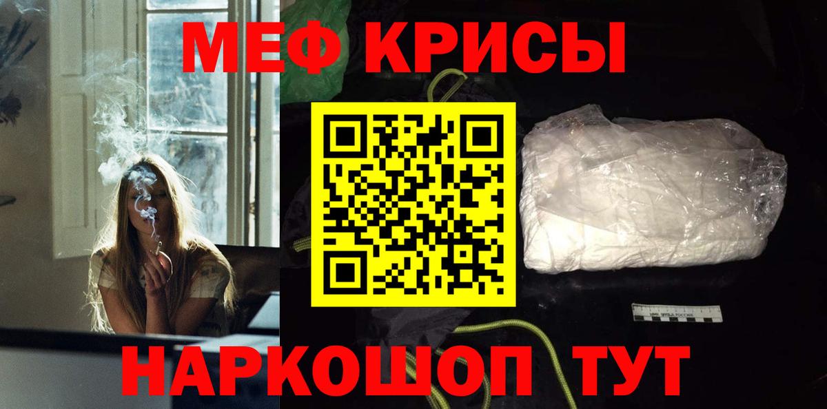 Мефедрон  Меф mephedrone  Мефедрон  Вязники  МЯУ-МЯУ 4 MMC  Вход с VPN 