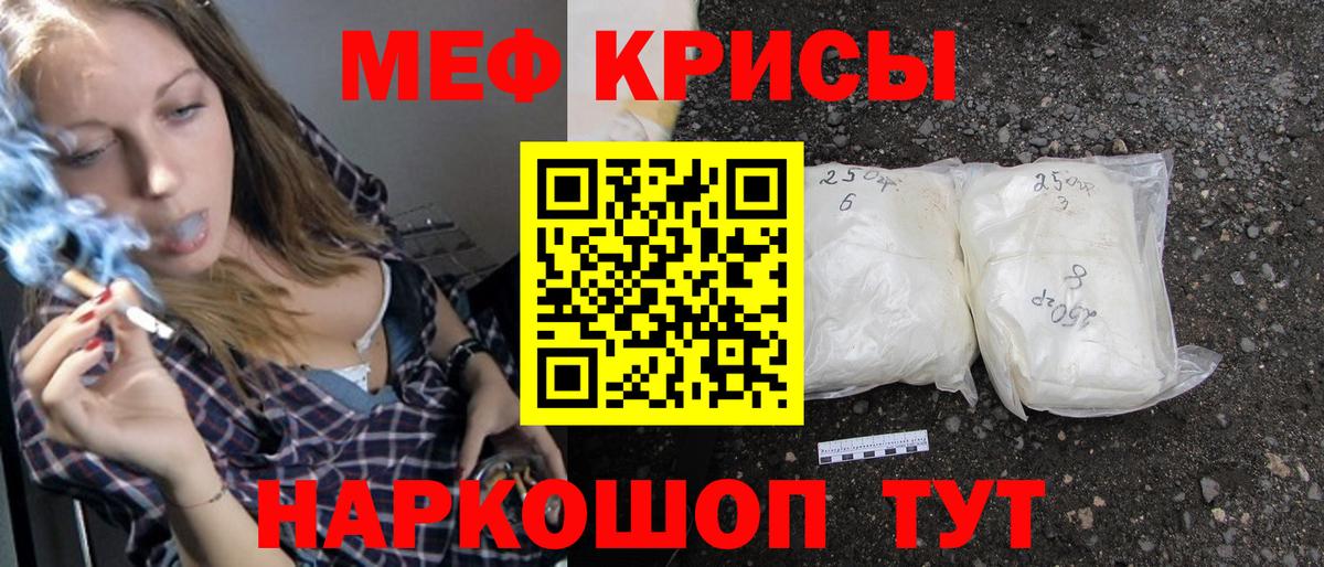 МЕФ Вязники