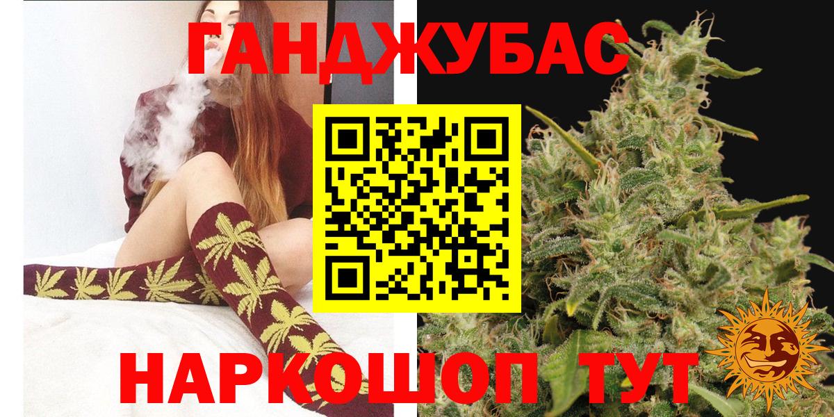 Шишки марихуана план Вязники
