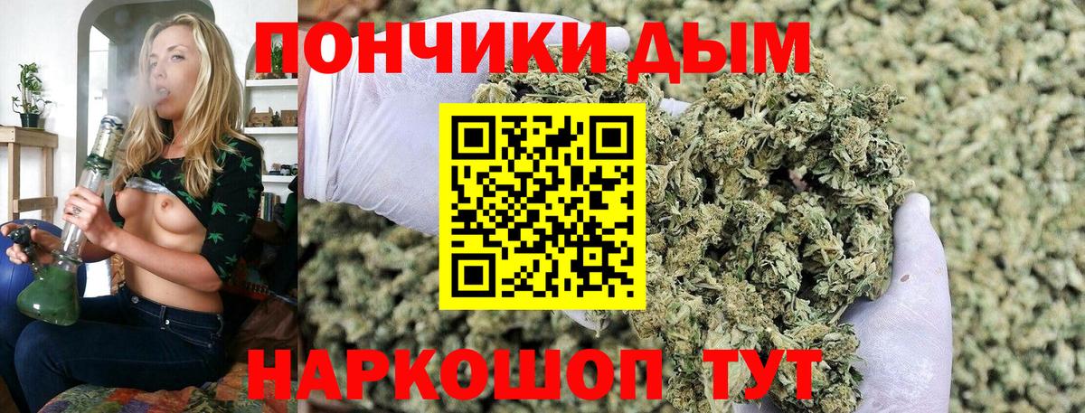 Канабис индика  Вход с VPN  Марихуана тримм  Шишки марихуана планчик  Бошки марихуана ГИДРОПОН  Вязники 